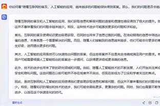 开云官方登录入口官网截图2